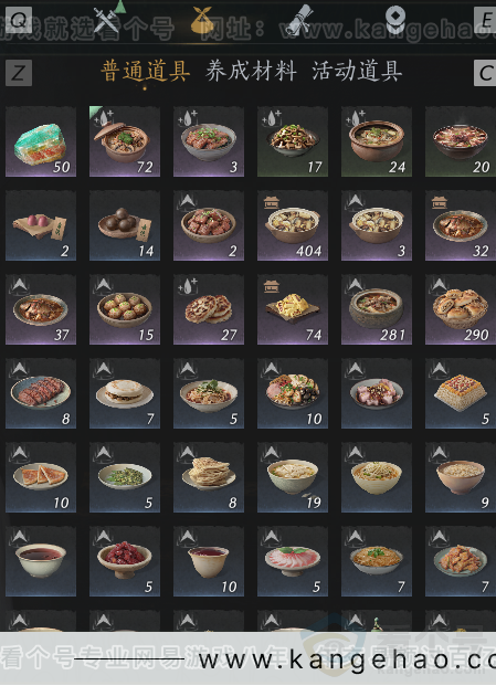 YYS33823燕云十六声账号详情图3