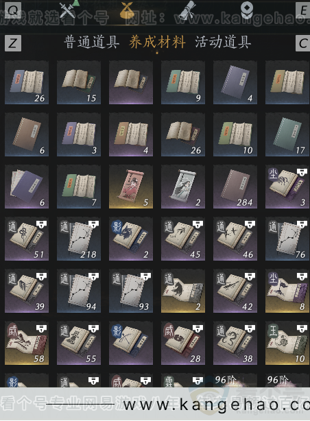 YYS33823燕云十六声账号详情图10