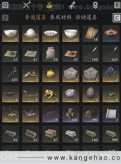 YYS33823燕云十六声账号详情图5