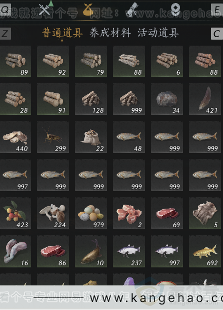 YYS33823燕云十六声账号详情图6