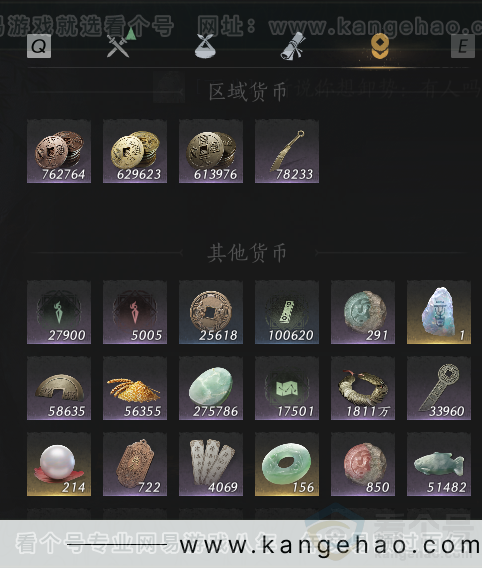 YYS33823燕云十六声账号详情图15