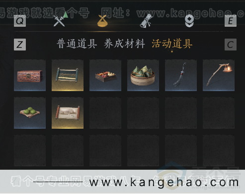 YYS33823燕云十六声账号详情图14