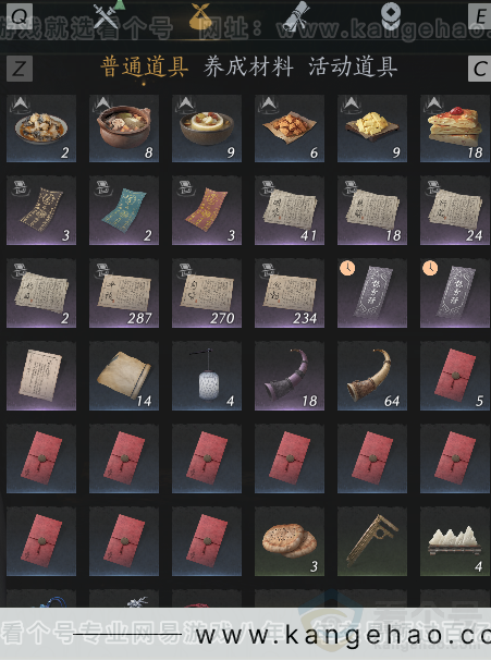 YYS33823燕云十六声账号详情图4