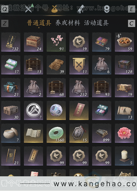 YYS33823燕云十六声账号详情图2