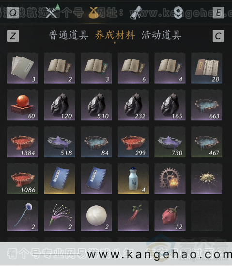 YYS33823燕云十六声账号详情图13