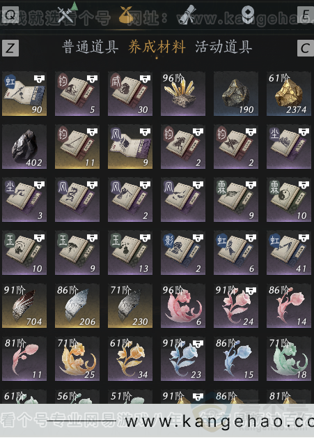 YYS33823燕云十六声账号详情图11