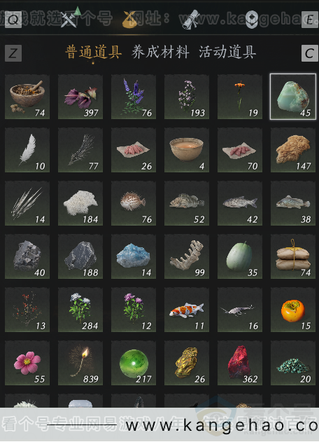 YYS33823燕云十六声账号详情图7