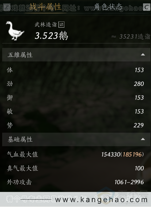 YYS33823燕云十六声账号详情图61