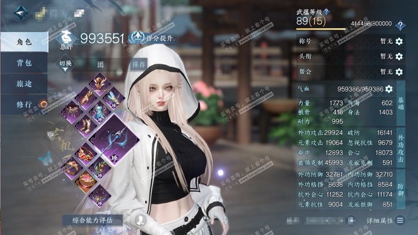 逆水寒手游账号凌西川绝代风华官服绝代风华 女玄机 累充称号把酒临风  评分95w  已用天赏40  衣品28w国色14w馆藏31w  【活动转盘发型】 长风烈   微光 【9天霓染】圣月澄空   春日序曲   白夜俘获