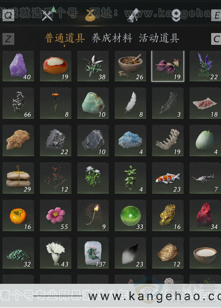 YYS33827燕云十六声账号详情图7