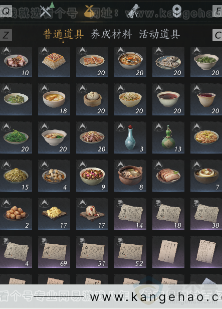 YYS33827燕云十六声账号详情图4