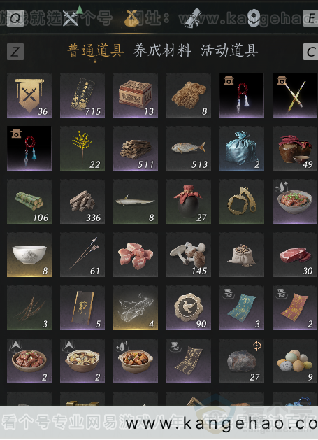 YYS33827燕云十六声账号详情图2