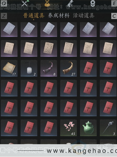 YYS33827燕云十六声账号详情图5