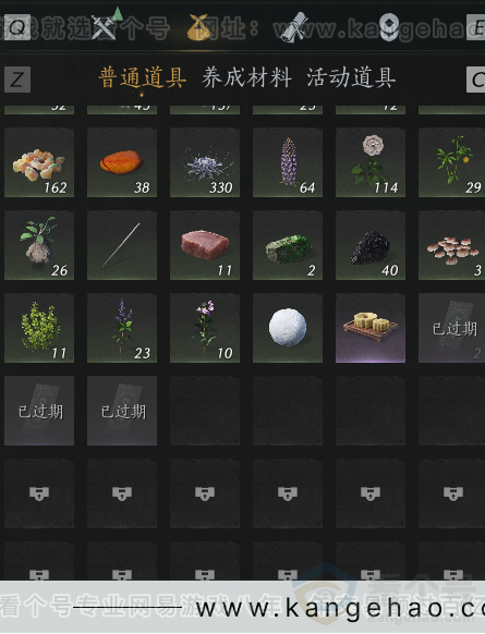 YYS33827燕云十六声账号详情图8