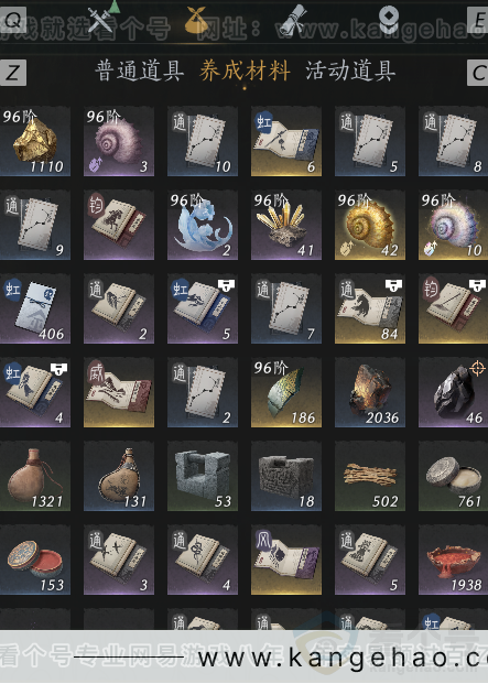 YYS33827燕云十六声账号详情图9