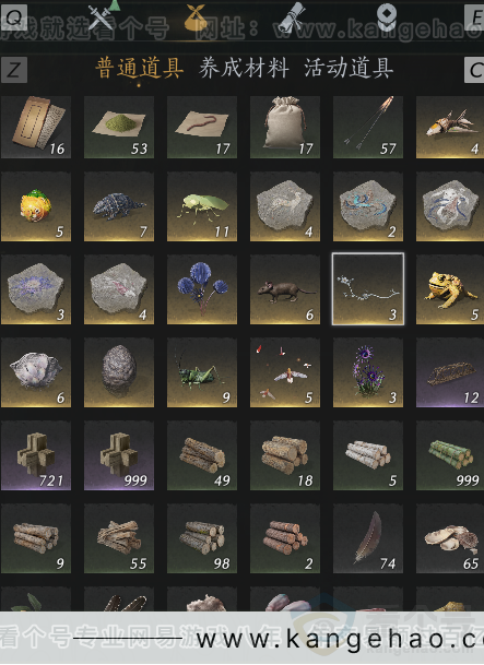 YYS33827燕云十六声账号详情图6