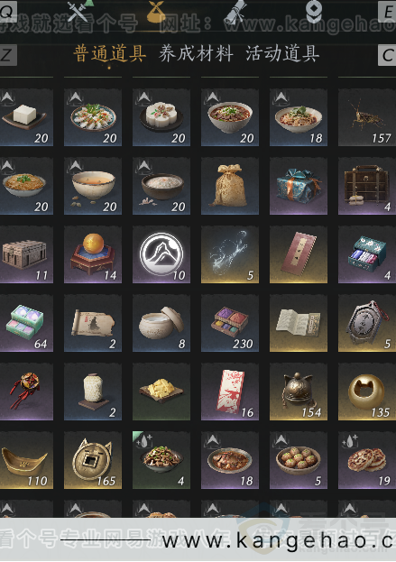 YYS33827燕云十六声账号详情图3