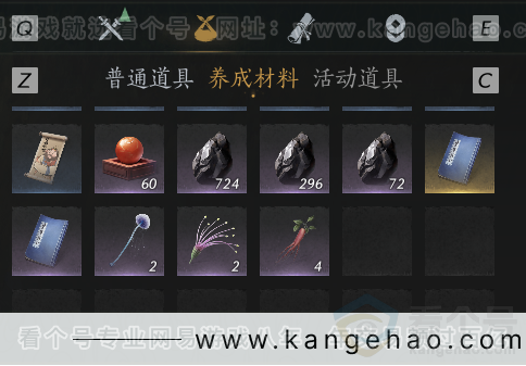 YYS33827燕云十六声账号详情图12