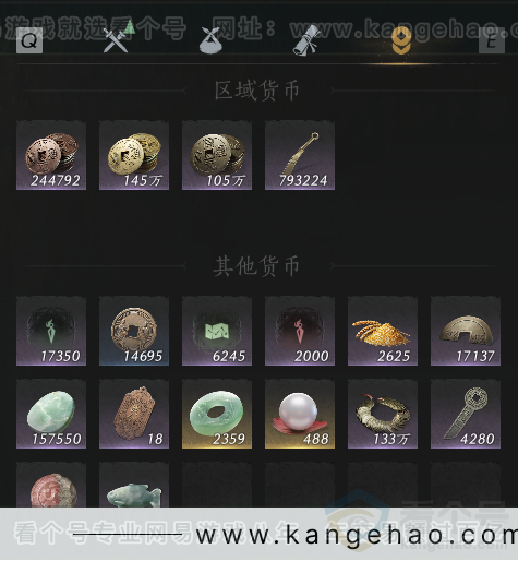 YYS33827燕云十六声账号详情图14