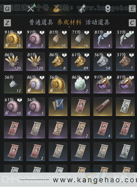 YYS33827燕云十六声账号详情图11