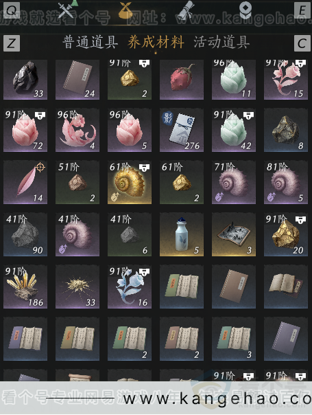 YYS33827燕云十六声账号详情图10