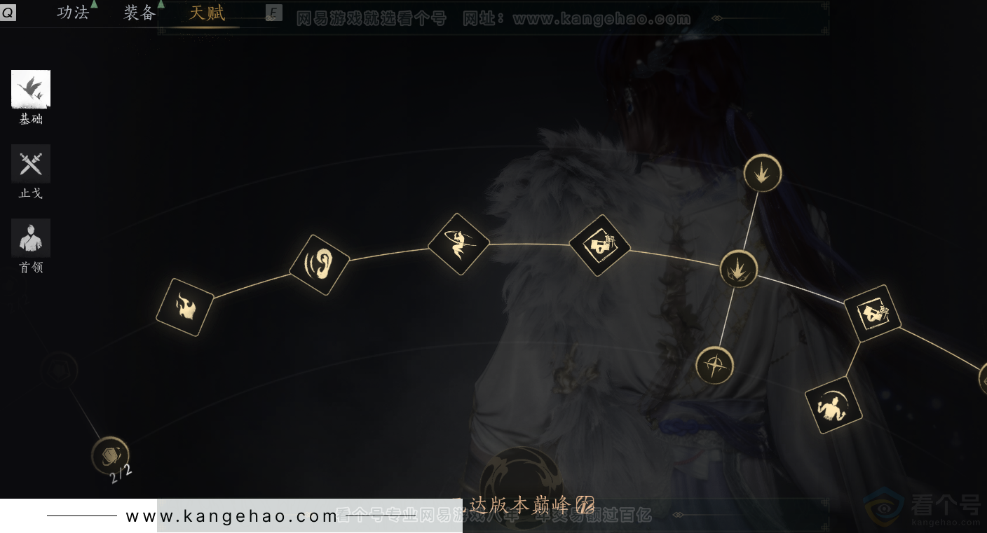 YYS33827燕云十六声账号详情图43