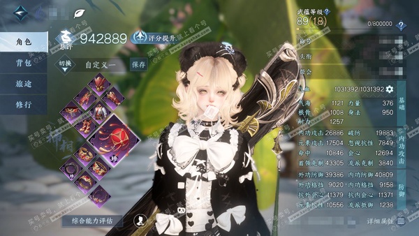 逆水寒手游账号蝶恋花惊鸿照影官服惊鸿照影 女神相 评分94w 凭栏听雨称号 衣品11w 国色3.8w 馆藏7.1w 7颗已用天赏+2转盘【转盘外观】沐风 -连霏【天赏发式】蓝漪-银月谜踪-锦夜行【天霓染】连霏-雪团云绒 付...