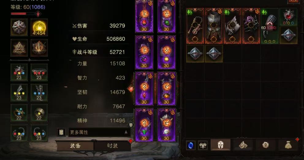 AH12194暗黑不朽账号详情图3 AH12194暗黑不朽账号详情图3