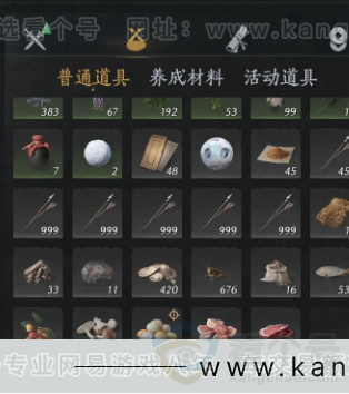 YYS33831燕云十六声账号详情图18