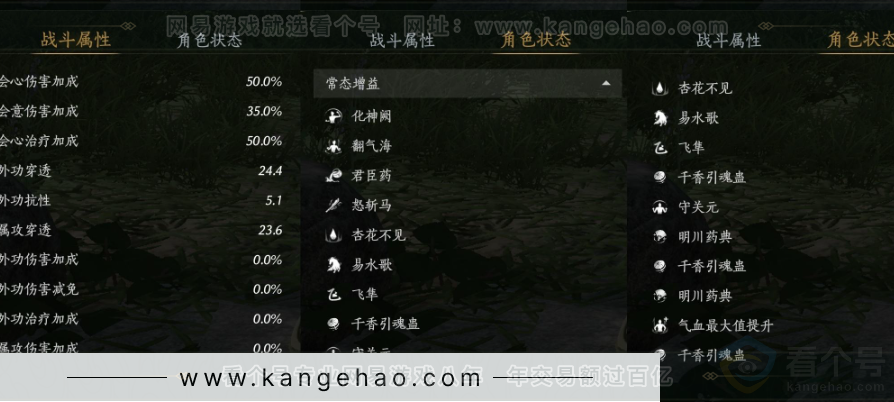 YYS33831燕云十六声账号详情图27