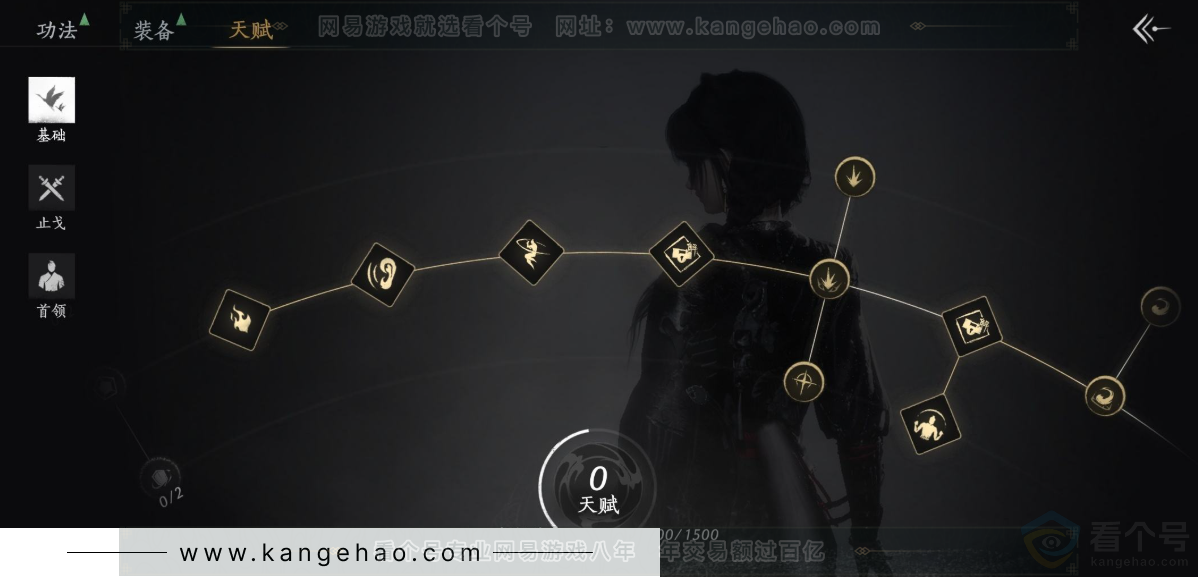 YYS33831燕云十六声账号详情图34