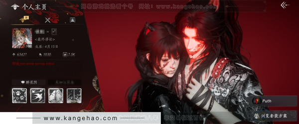 燕云十六声账号官服官服 女角色角色  角色等级：100 风华值：63427 武林造诣：3.151鹅  已用八音窍7（不含染色） 套装：晏平生/葬花吟/问春何苦/乌纱红漪/风吟彼岸/卿知吾心/云中锦书/快哉风/青玉...