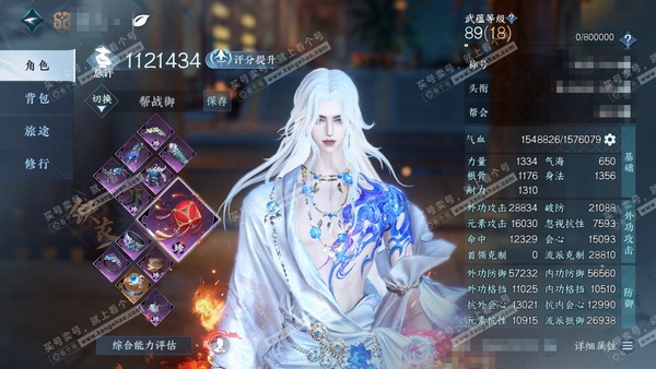 逆水寒手游账号逐中原应看千秋官服应看千秋 男铁衣 评分112w 一醉轻王侯称号 衣品32w 国色21w 馆藏34w 53颗已用天赏+1转盘【转盘外观】长风烈【10赏发式】笼烟丝,霓华,无言歌,狂欢,无双,桀骜,紫宸,天刑,...