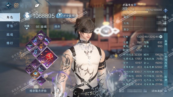 逆水寒手游账号逐中原应看千秋官服应看千秋 男铁衣 评分106w 凭栏听雨称号 衣品19w 国色2.3w 馆藏8.3w 9颗已用天赏+1转盘【转盘外观】微光【天赏发式】银月谜踪-狂欢-梦前尘-风华【天赏祥瑞】轻冥幻夜轩【天赏...