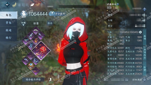 逆水寒手游账号踏北尘瑶光听雪官服瑶光听雪 女玄机 评分106W 秋水不染尘称号 45W衣品 19W国色 60W馆藏  79已用+1转盘外观 【转盘外观】枕星【19天赏发型】斓宴,千霓语,琼池仙露,海神泪,长乐,喵语,臻狐,...