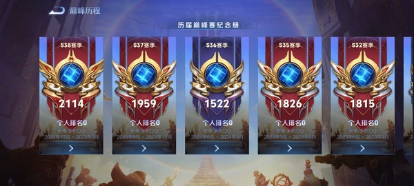 王者荣耀账号安卓QQ有一个绝版皮肤神奇女侠