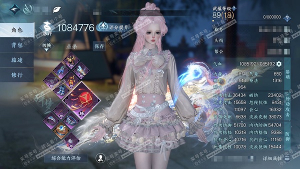 逆水寒手游账号逐中原东京梦华官服东京梦华 女碎梦 评分108w 秋水不染尘称号 【顶奢】碧澜解语-星河拾梦 衣品95w 国色24w 馆藏142w 118颗已用天赏+1个未用+3转盘不含顶奢【转盘外观】仙瑶-微光-炽渊龙啸【...