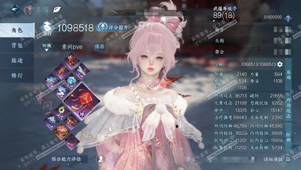 逆水寒手游账号逐中原挑灯看剑官服挑灯看剑 女素问 评分109w 秋水不染尘称号 【神兵】玄龙耀世进阶 衣品52w 国色29w 馆藏50w 67颗已用天赏+1个未用+5转盘【转盘外观】银刃-连霏-灼妖-渊影灭空-炽渊龙啸【1...