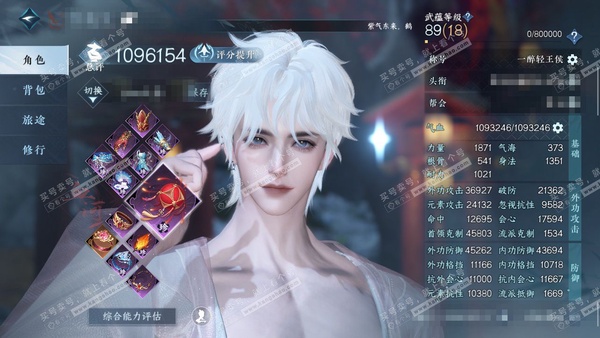 逆水寒手游账号忆江南西子湖畔官服西子湖畔 男血河（主玄机） 评分109w 累充一醉【进阶神兵】昼宇灵晖 衣品47w 国色16w 馆藏44w 56颗不含转盘已用天赏+3个绑定未用+1活动外观【副本发】紫宿-星剑-舞阳白-1未...