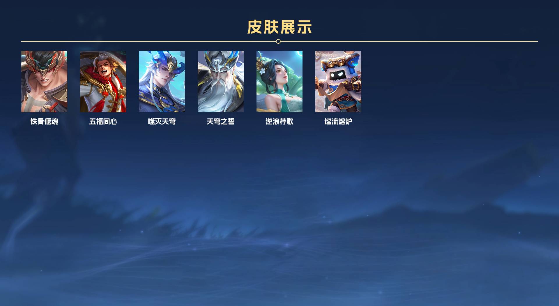 WZ3324757王者荣耀账号详情图3