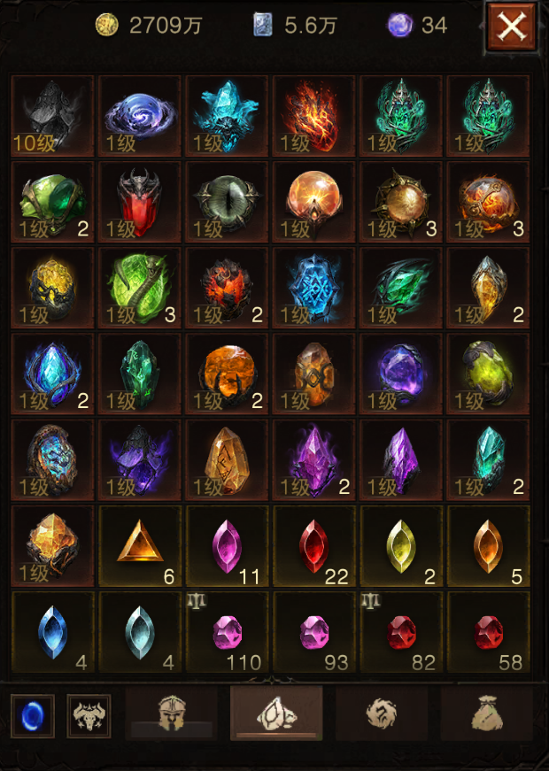 AH32237暗黑不朽账号详情图21 AH32237暗黑不朽账号详情图21