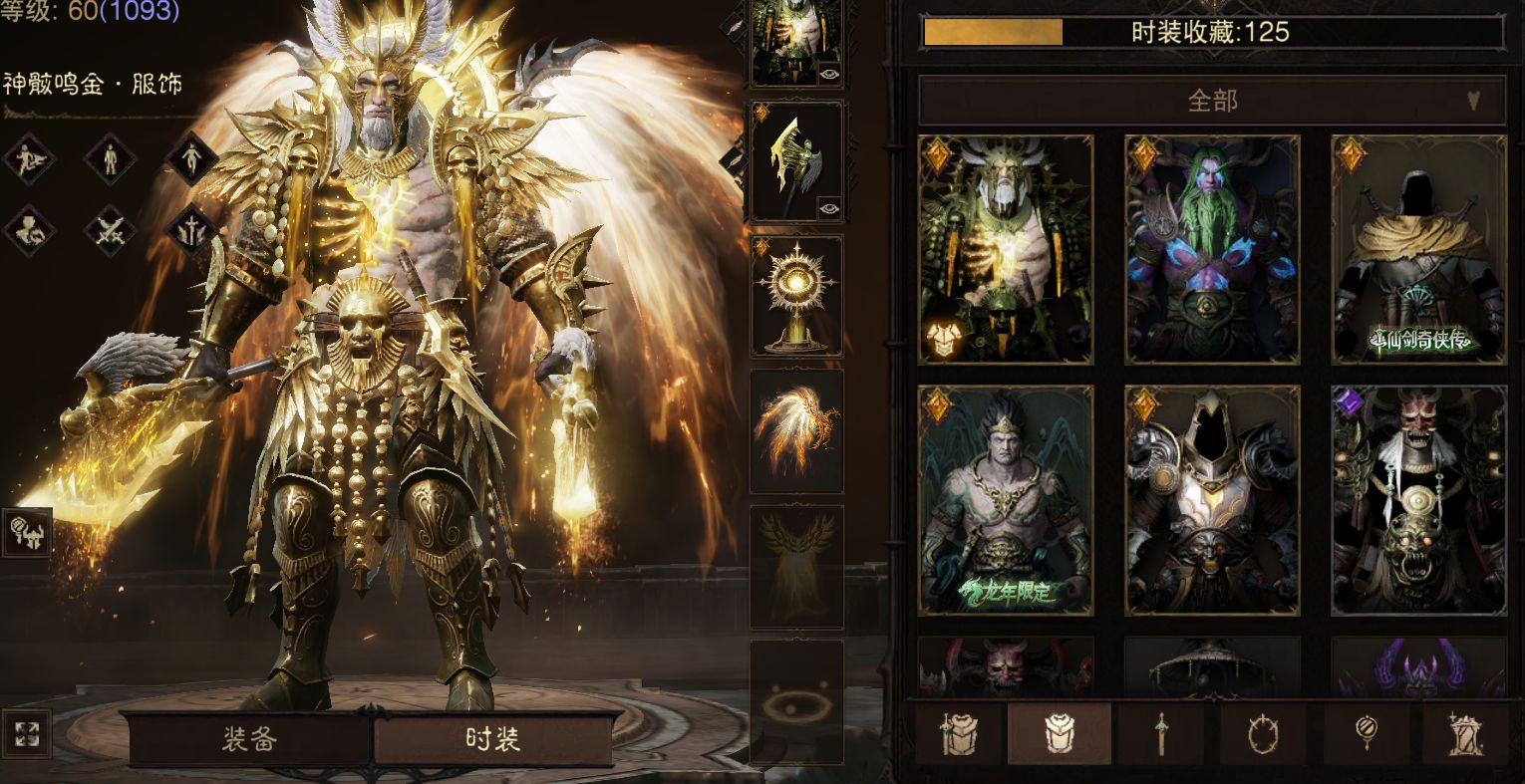 AH32237暗黑不朽账号详情图14 AH32237暗黑不朽账号详情图14