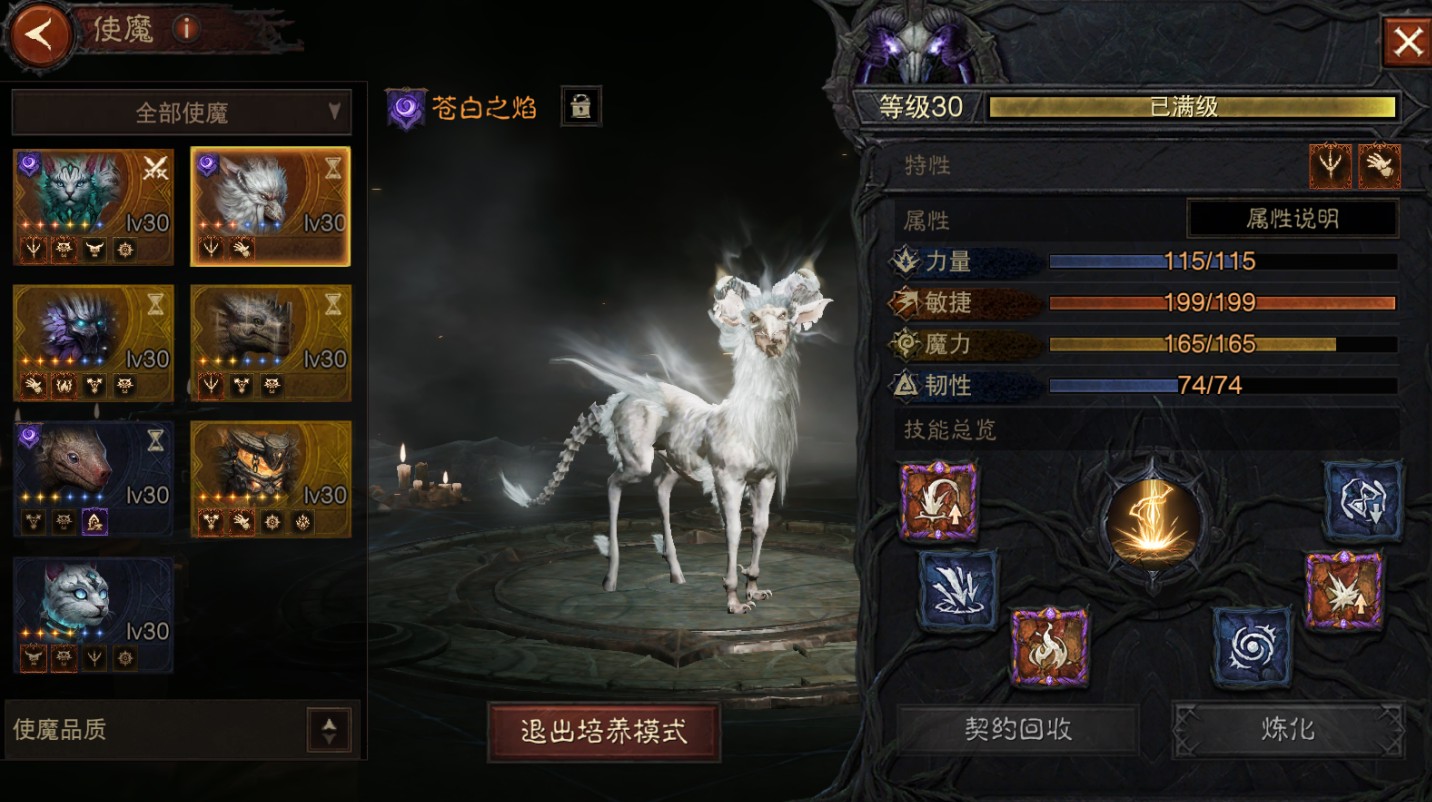 AH32237暗黑不朽账号详情图28 AH32237暗黑不朽账号详情图28