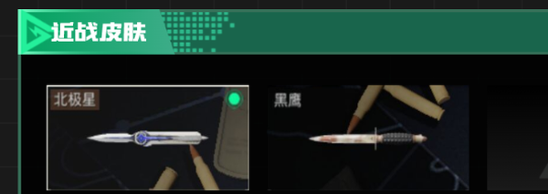 三角洲行动账号QQQQ  总资产：76.9M，哈夫币：6W，武器皮肤200，烽火60级：三角洲巅峰，战场12级：列兵，通行证76级：烽火地带限定版 【安全箱】S6顶级安全箱；【特勤处等级】仓库LV.9，指