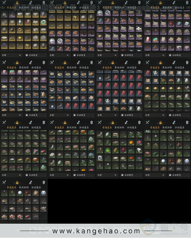 YYS33842燕云十六声账号详情图11