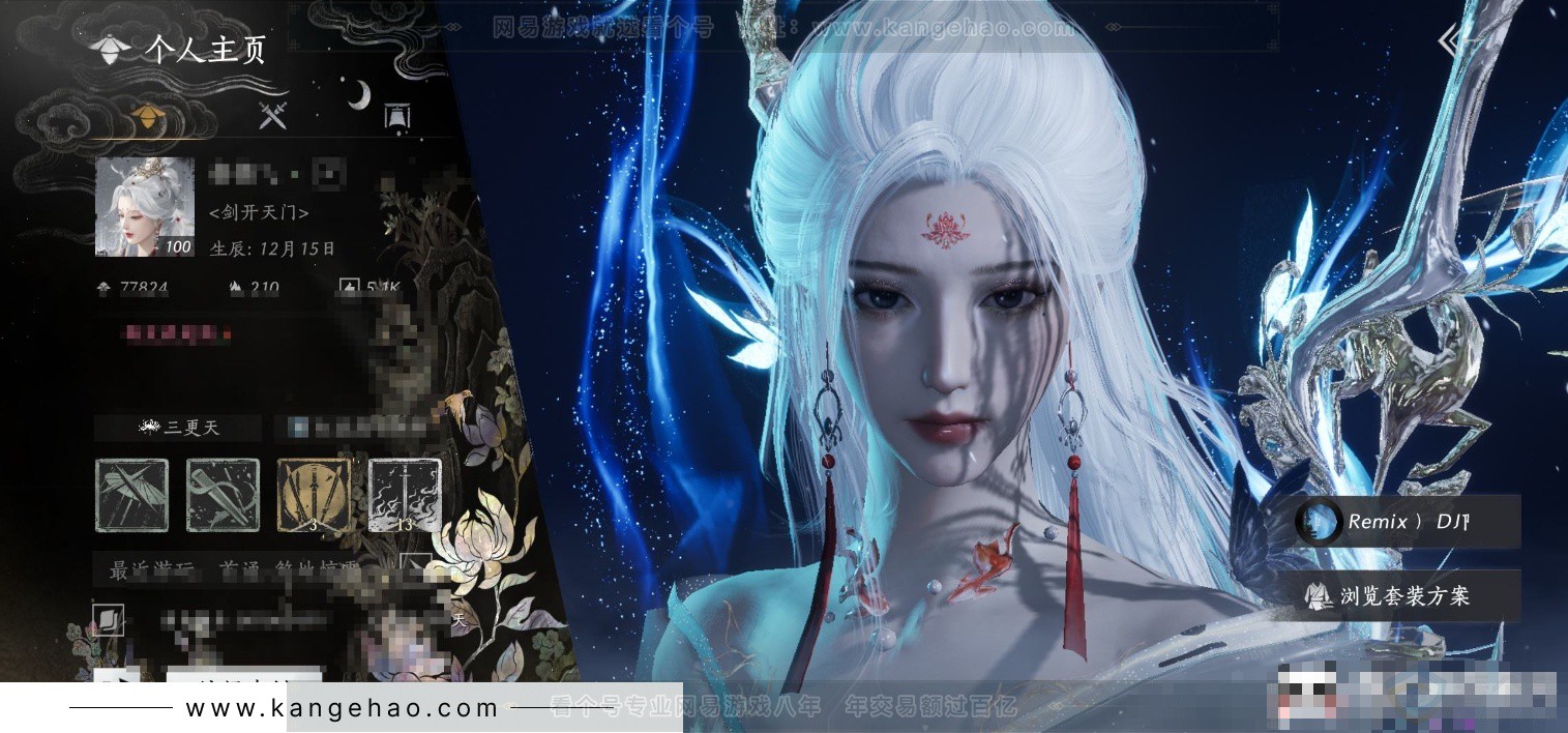 YYS33842燕云十六声账号详情图6