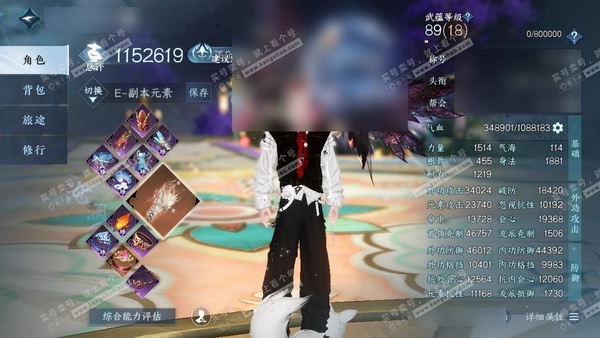 逆水寒手游账号踏北尘云川雪青官服云川雪青 男沧澜 评分115w 累充秋水【顶奢】冥宙-沧溟【进阶神兵】昼宇灵晖【神兵】啸霆神威 背包还有个雅阁钥匙 下个月可开仙居原换主页动作 斩神联动已凑满  铜248w 衣品95w 国色...