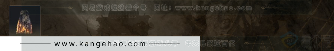 YYS33844燕云十六声账号详情图7