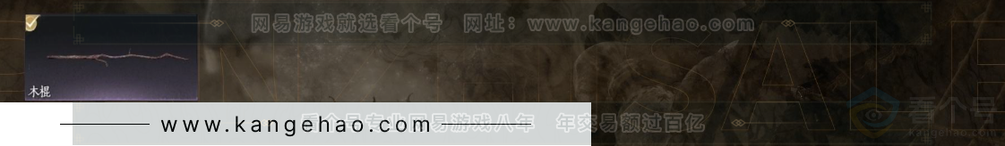 YYS33844燕云十六声账号详情图4