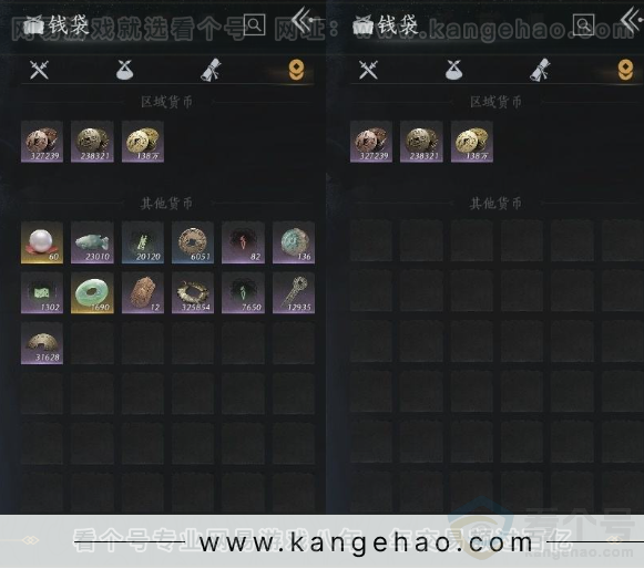 YYS33844燕云十六声账号详情图13